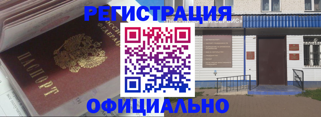 пропишу в квартире в Татарстане